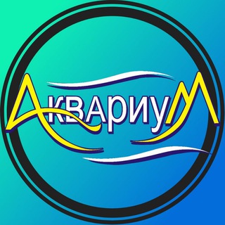 Логотип канала aquariumgk