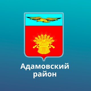 Логотип канала adm_adamovka