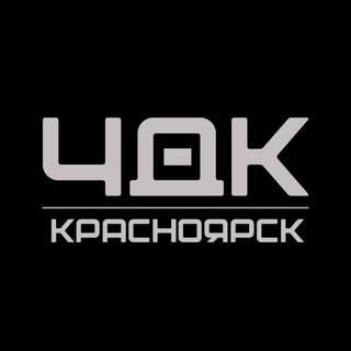 Логотип канала chto_da_kak2