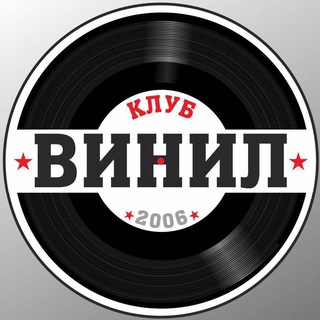 Логотип канала vinilclub