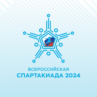 Логотип канала Spartakiada2024