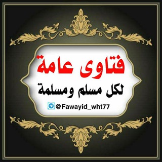 Логотип fawayid_wht77