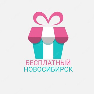 Логотип канала besplatnonsk