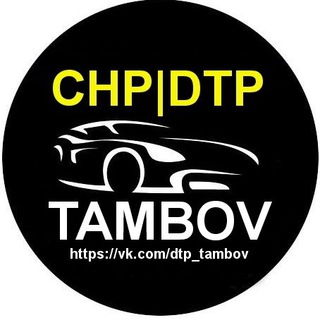 Логотип канала dtp_tambov