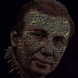 Логотип канала nizar_qabbani2