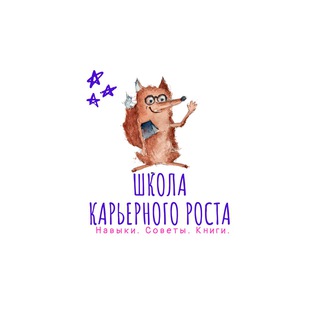 Логотип канала uralcareerschool