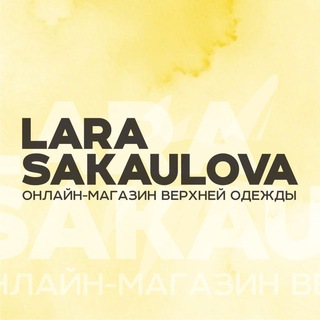 Логотип канала larasakaulova