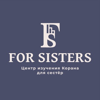 Логотип канала forsistersschool