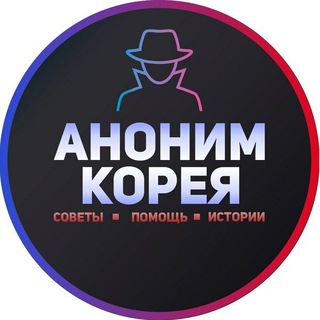 Логотип канала Anonim_Korea