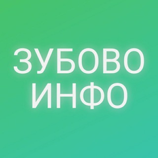 Логотип zubovoinfo