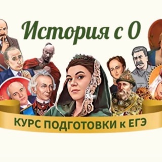 Логотип канала historical_prifile