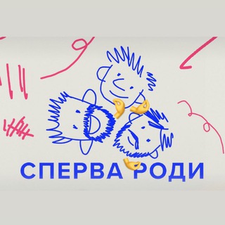 Логотип канала wearespervarodi