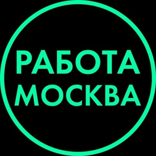 Логотип канала work_moscow_best