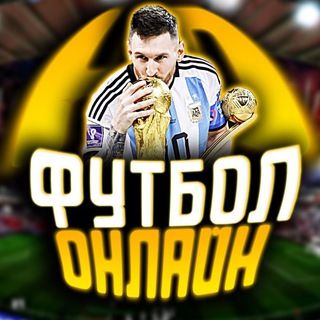 Логотип канала hd_football365