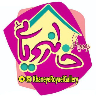 Логотип канала khaneyeroyaeigallery