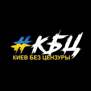 Логотип канала kievbc