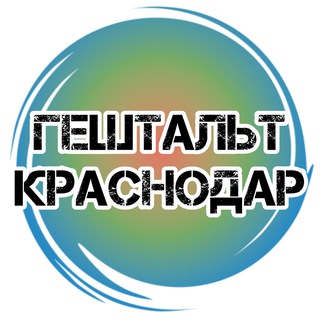 Логотип канала gestaltkuban