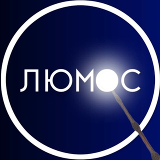 Логотип канала lumos_cinema