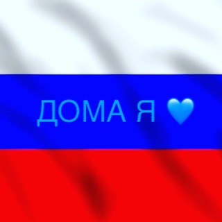 Логотип russia_one_love