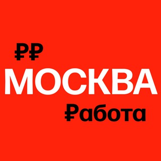 Логотип канала msk_rabota