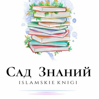 Логотип канала chitai_umma