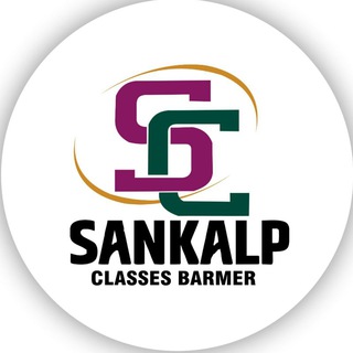 Логотип sankalpclassesoffline