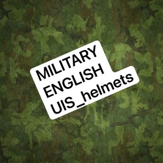 Логотип канала uis_military_english