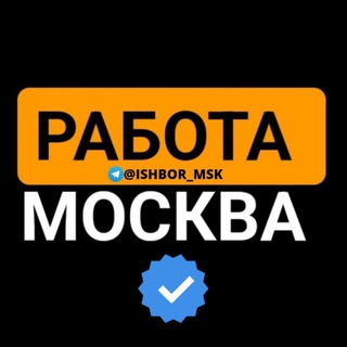 Логотип канала ishbor_msk