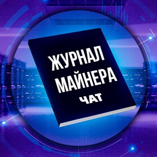 Логотип канала journalmainerachat