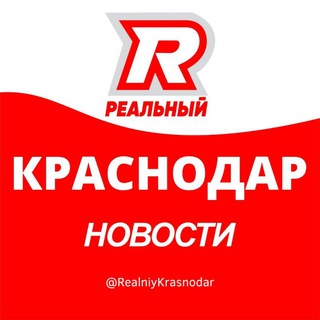 Логотип канала realniykrasnodar