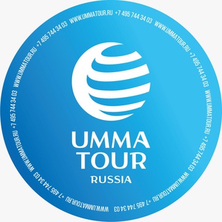 Логотип ummatour