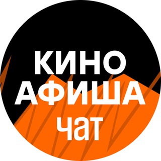 Логотип канала kinoboltaem