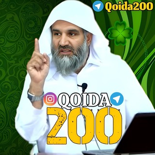 Логотип qoida200