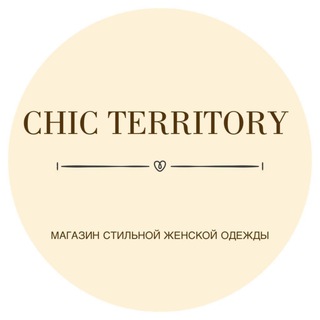 Логотип канала chic_territory