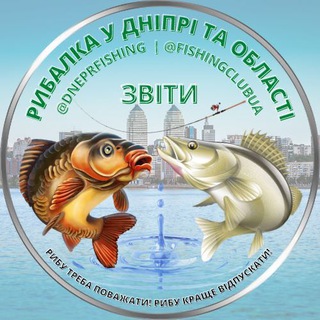 Логотип канала dneprfishing