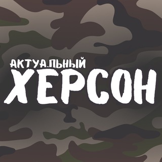 Логотип канала ak_herson