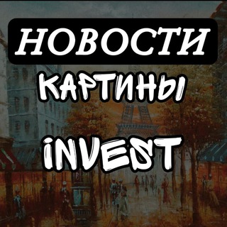 Логотип канала kartin_investnovosti