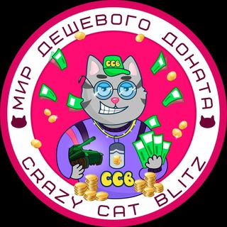 Логотип канала crazycat_blitz