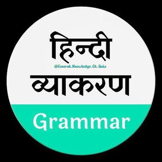 Логотип канала Hindi_by_Arun_kumar_Sir_Notes