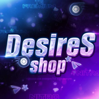 Логотип канала desiresshop