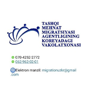 Логотип канала migrationuzkr