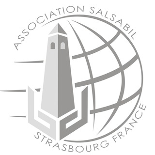 Логотип association_salsabil