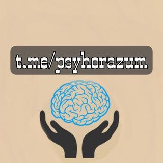 Логотип канала psyhorazum