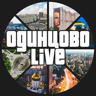 Логотип канала Odintsovo_LIVE