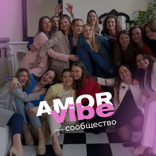 Логотип amorvibee