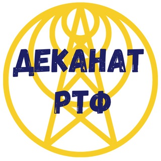 Логотип канала dekanat_rtf