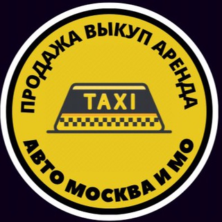 Логотип auto_taxi