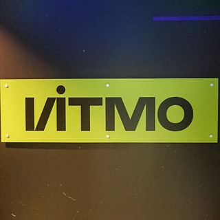 Логотип itmo_u