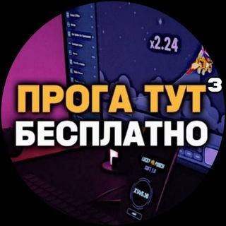 Логотип канала tuta_soft1