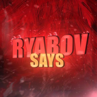 Логотип канала RyadovSays